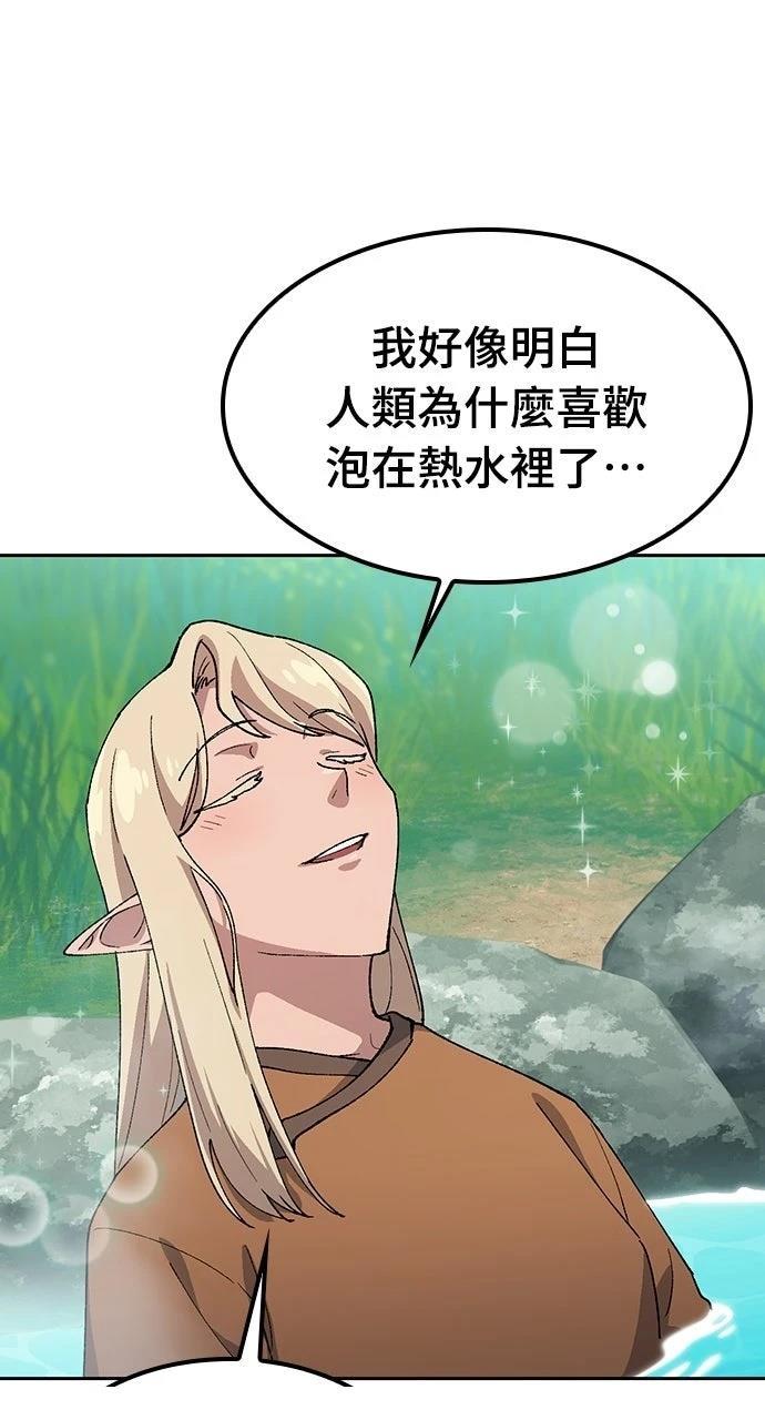 第82话18