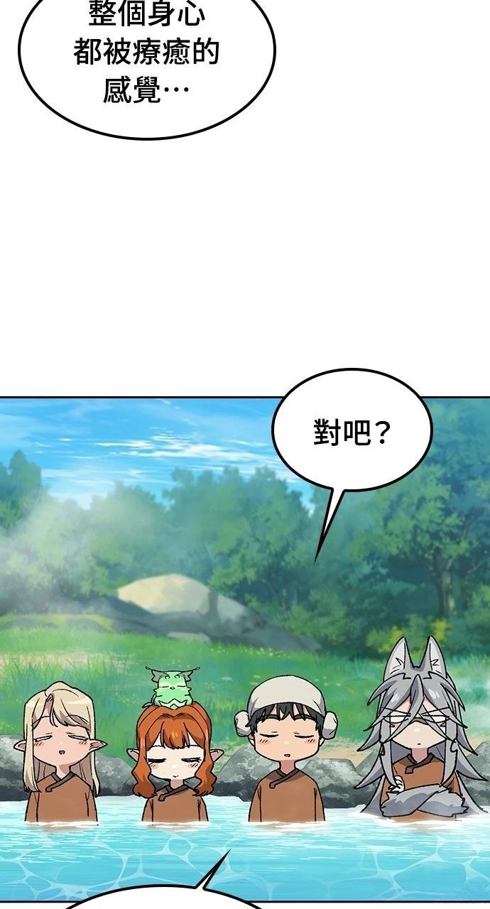 第82话19