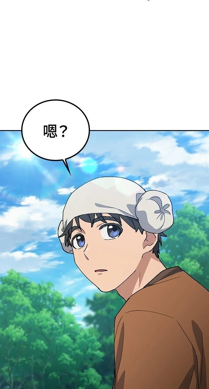 第82话2