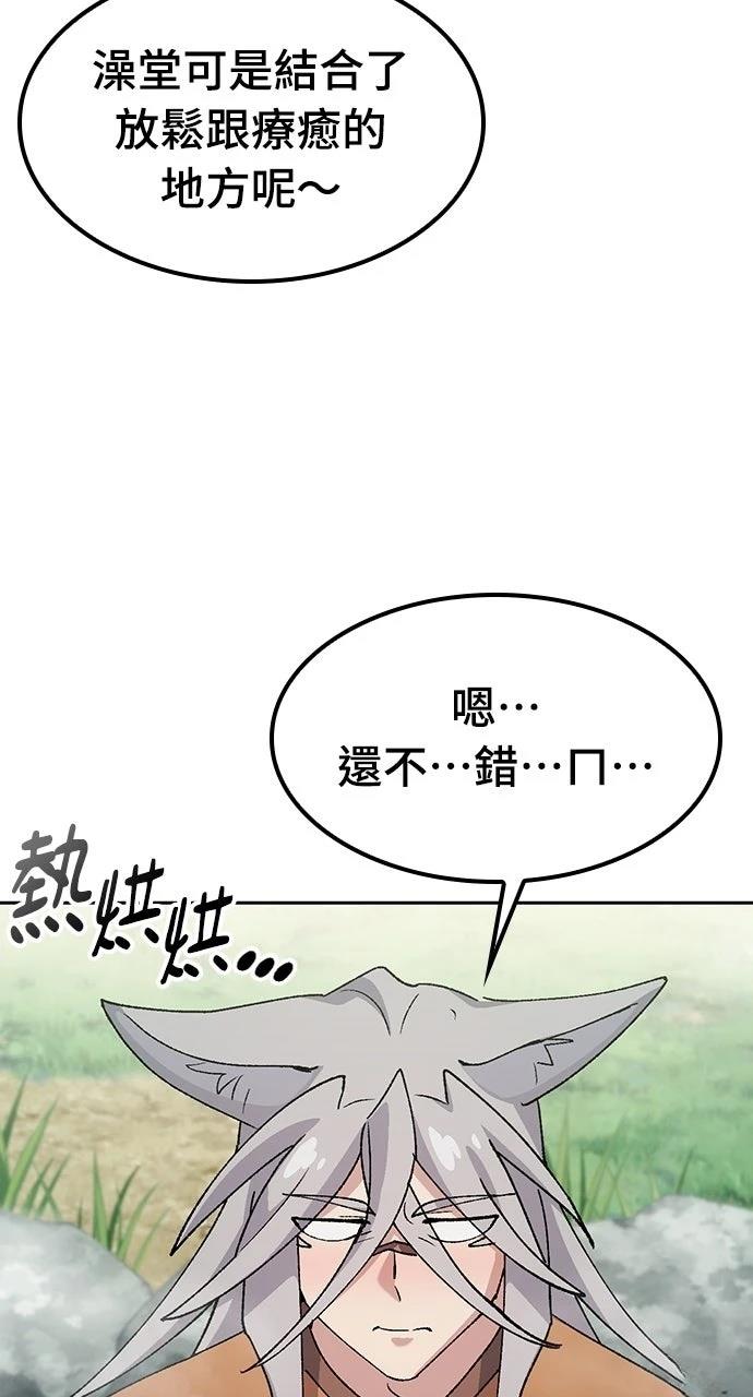 第82话20