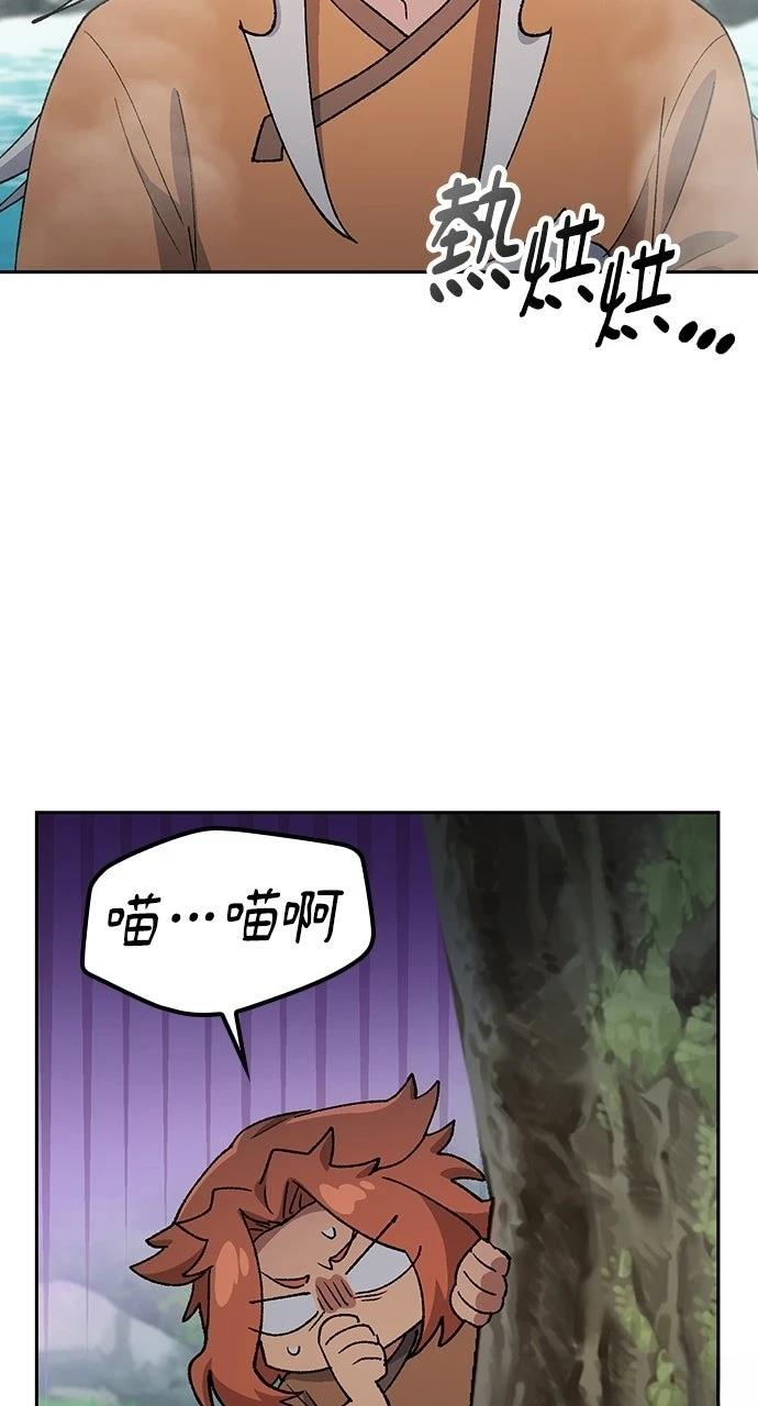 第82话21