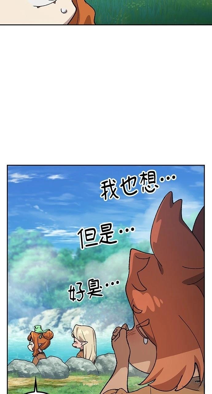 第82话23