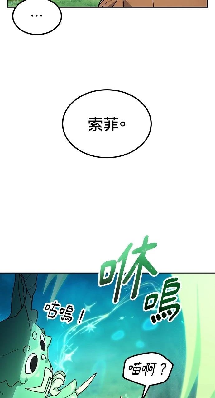 第82话24