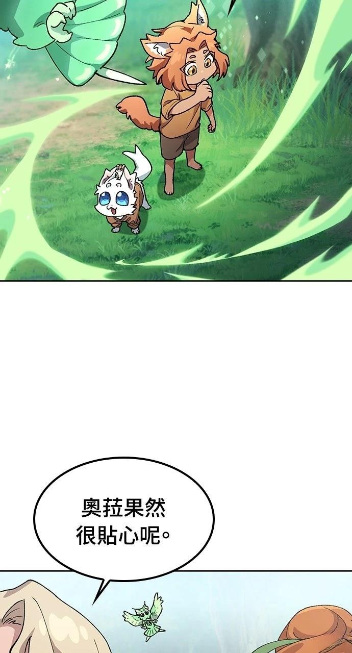 第82话25