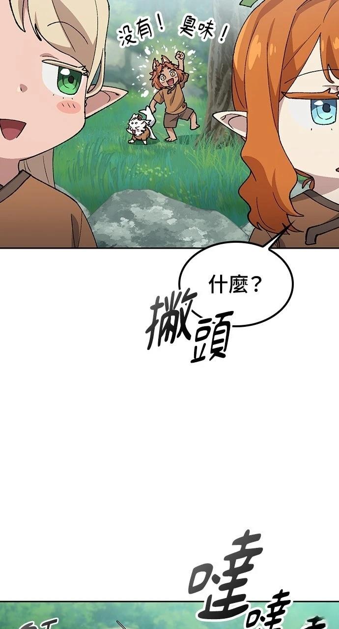 第82话26