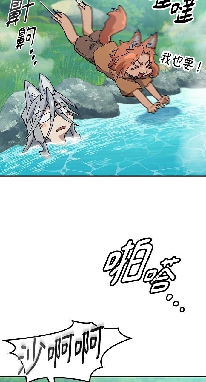 第82话27