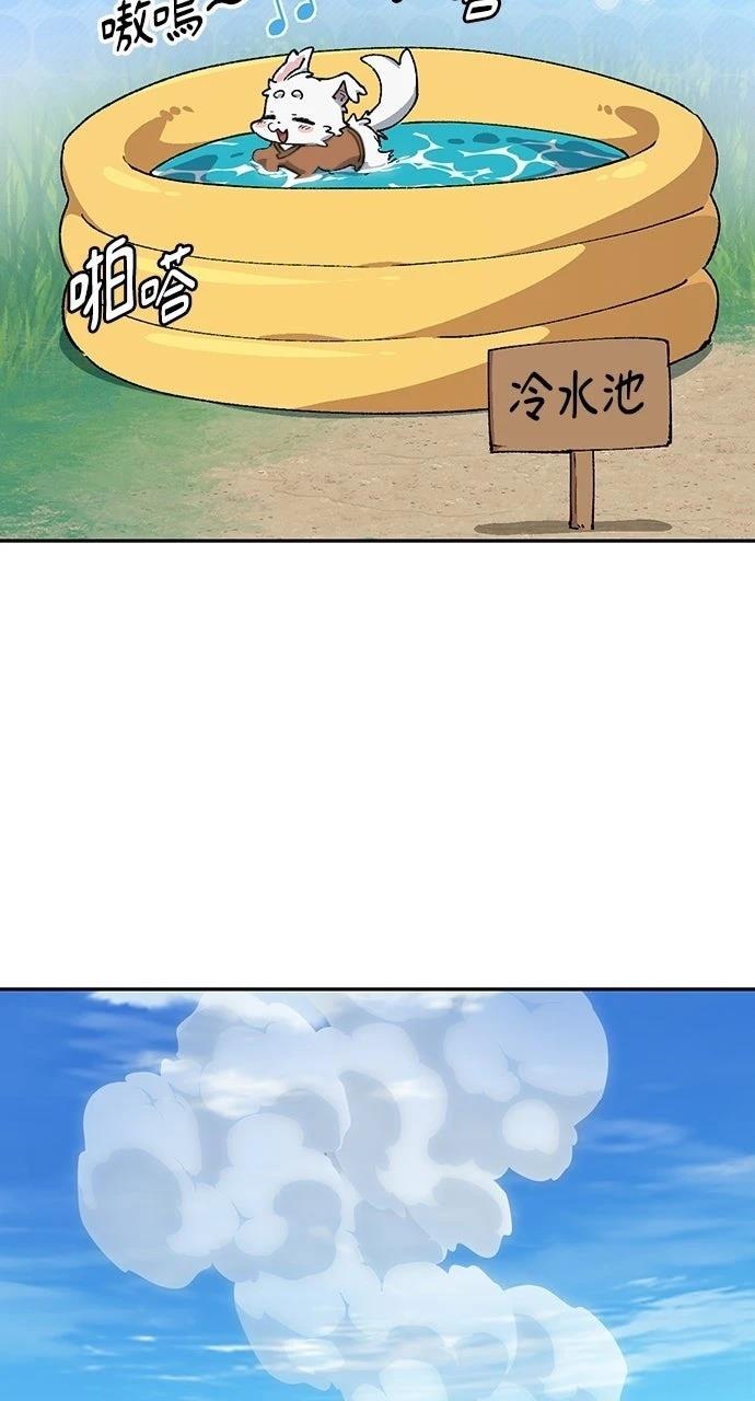 第82话29