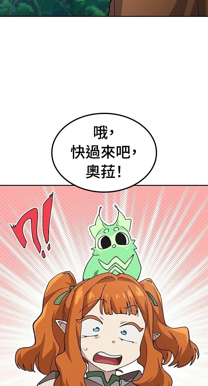 第82话3