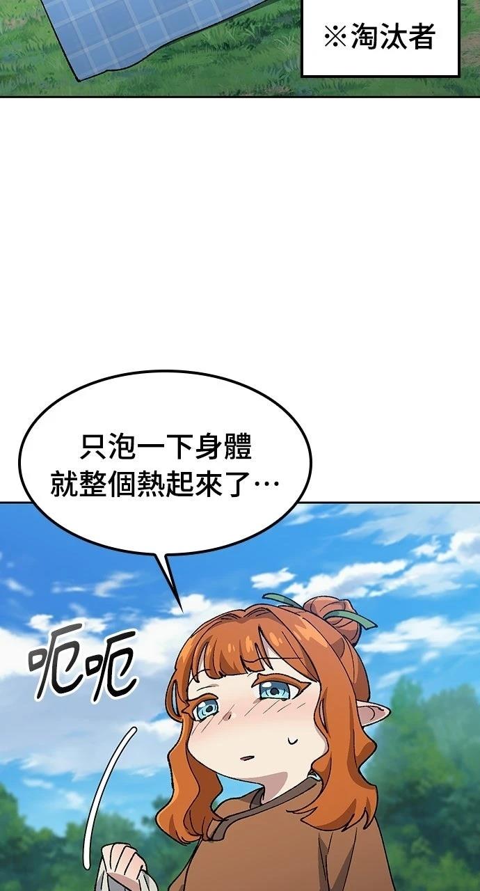 第82话31