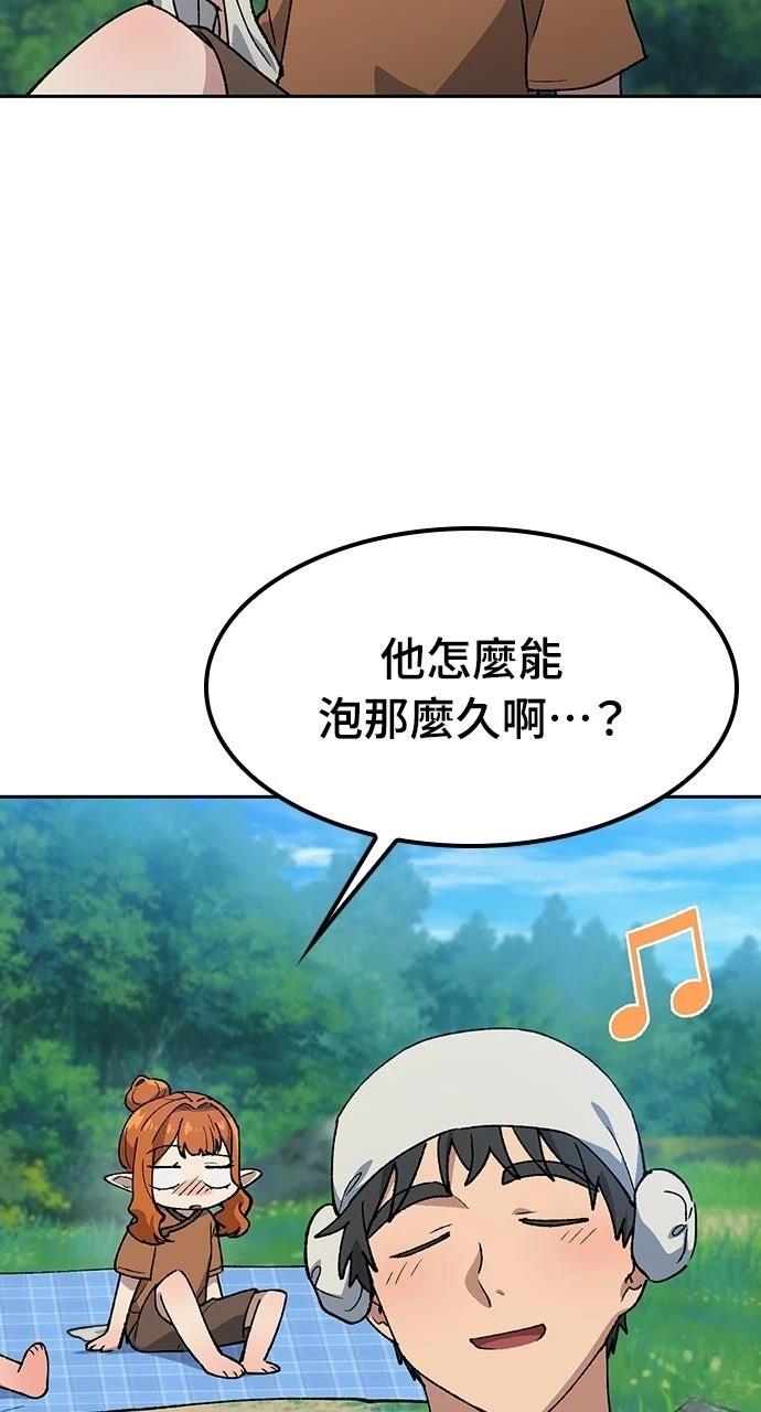 第82话32