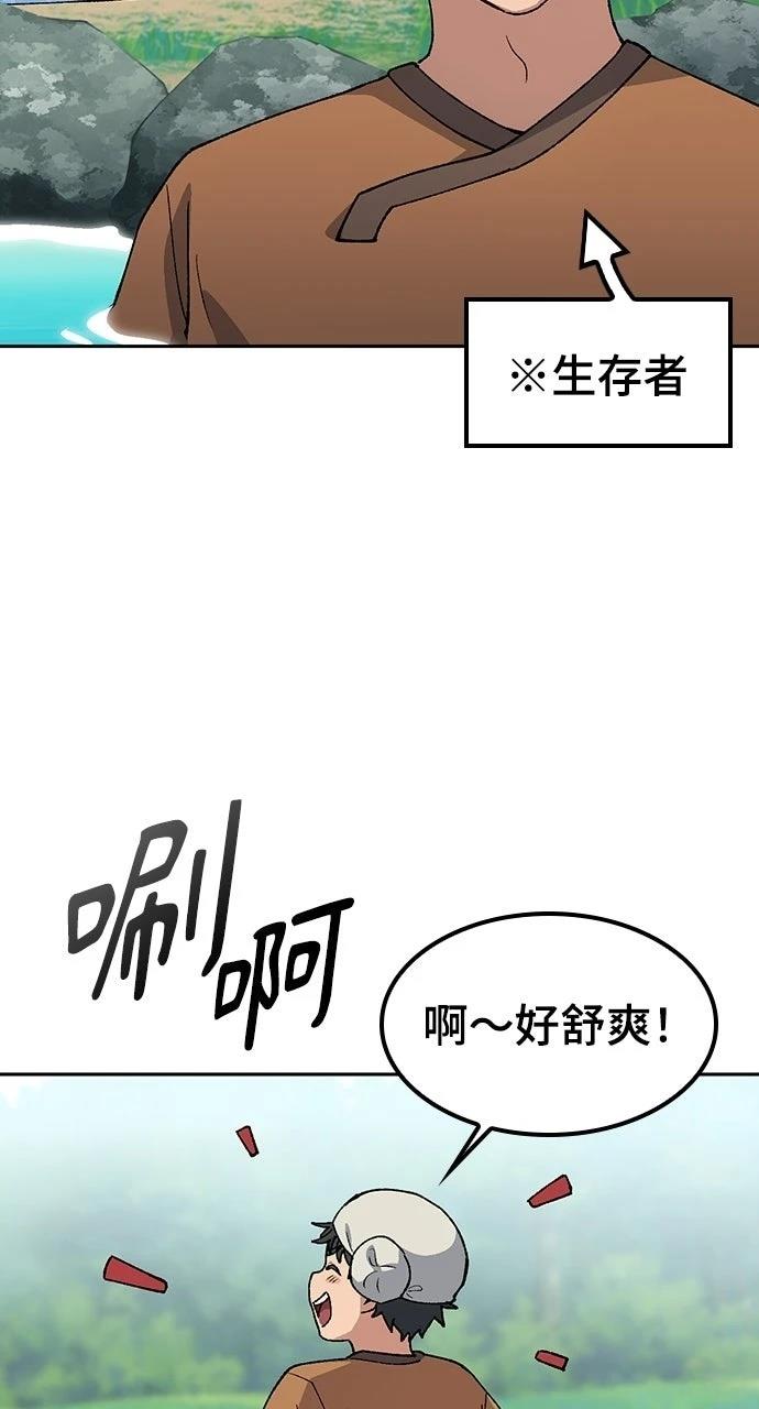 第82话33