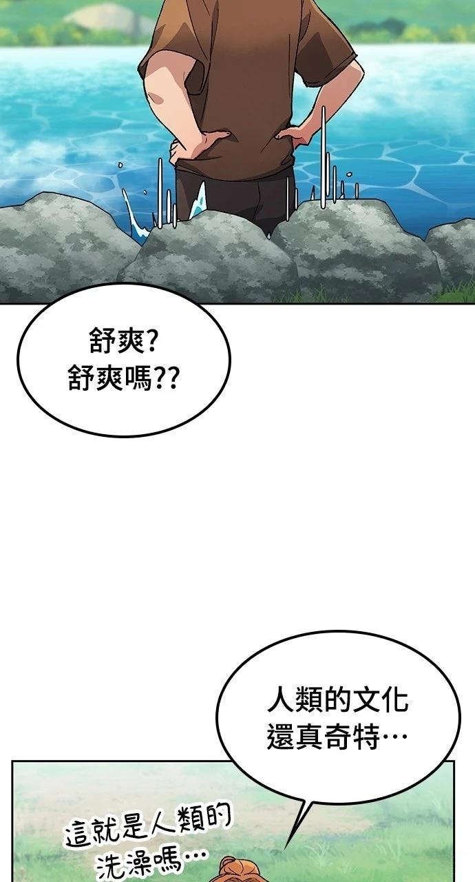 第82话34
