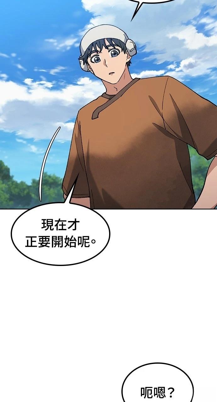 第82话36