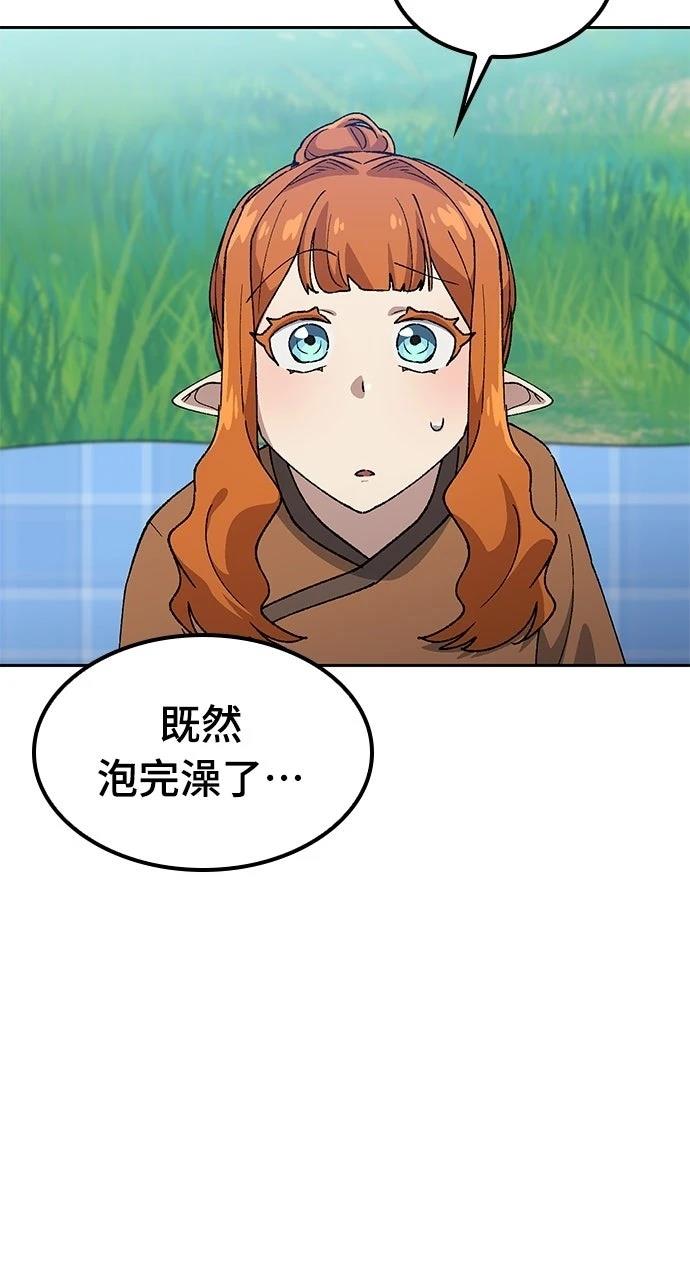 第82话37