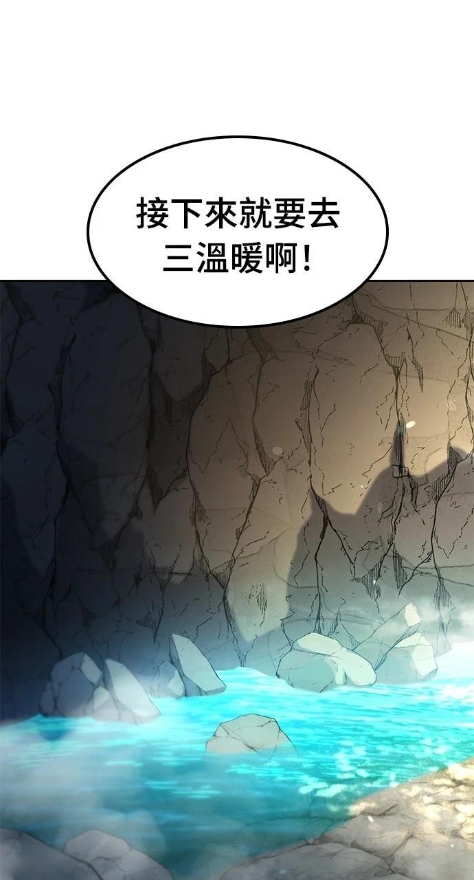 第82话38