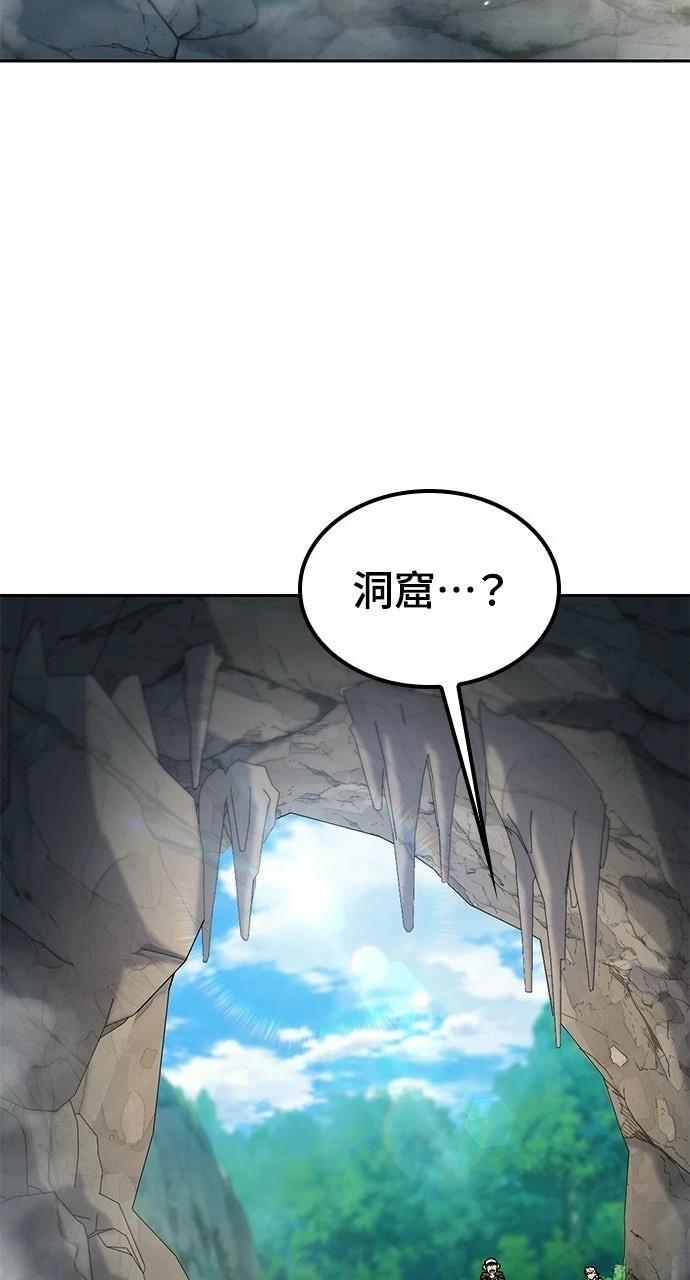 第82话39