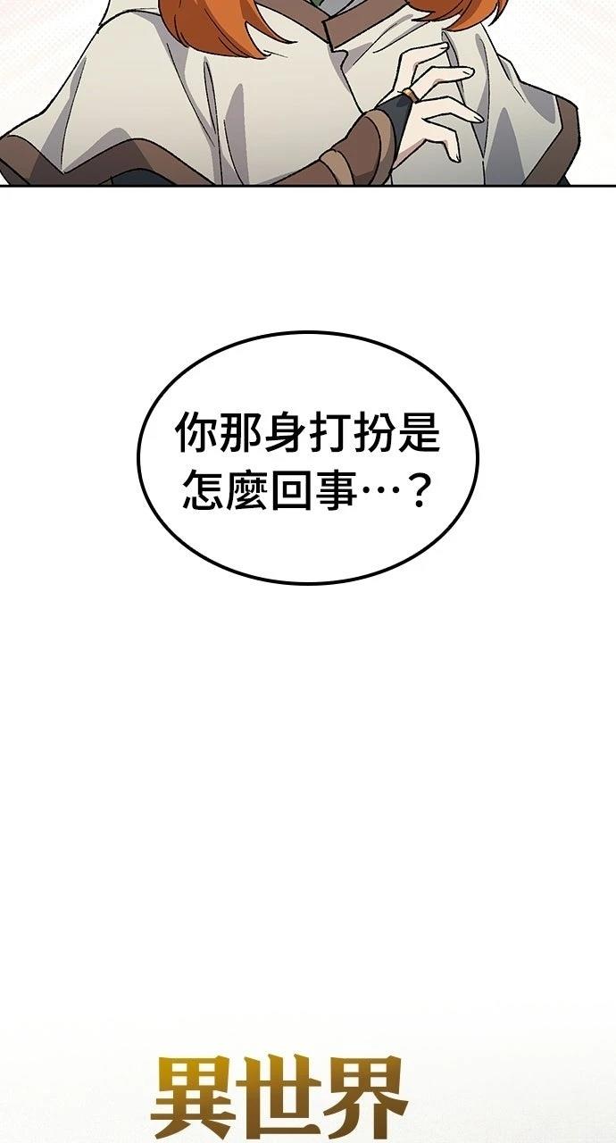第82话4