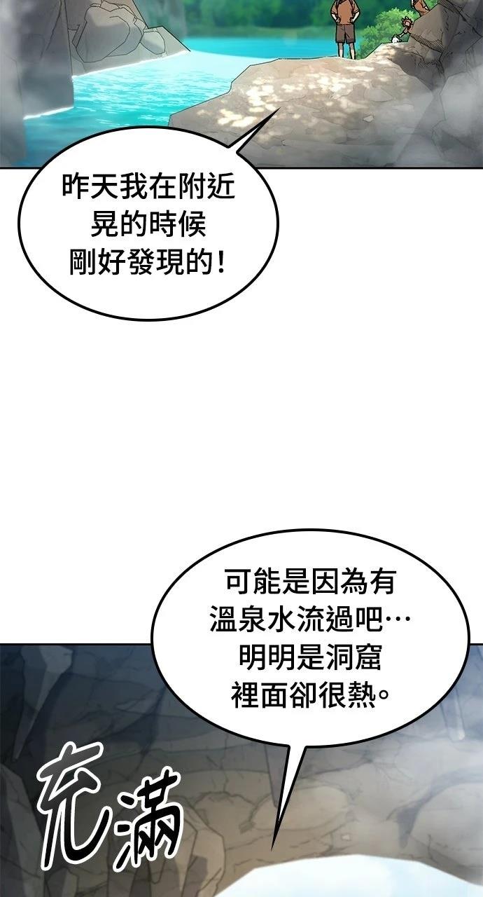 第82话40