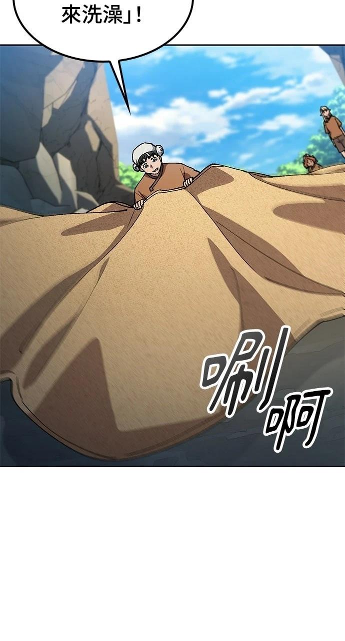 第82话43