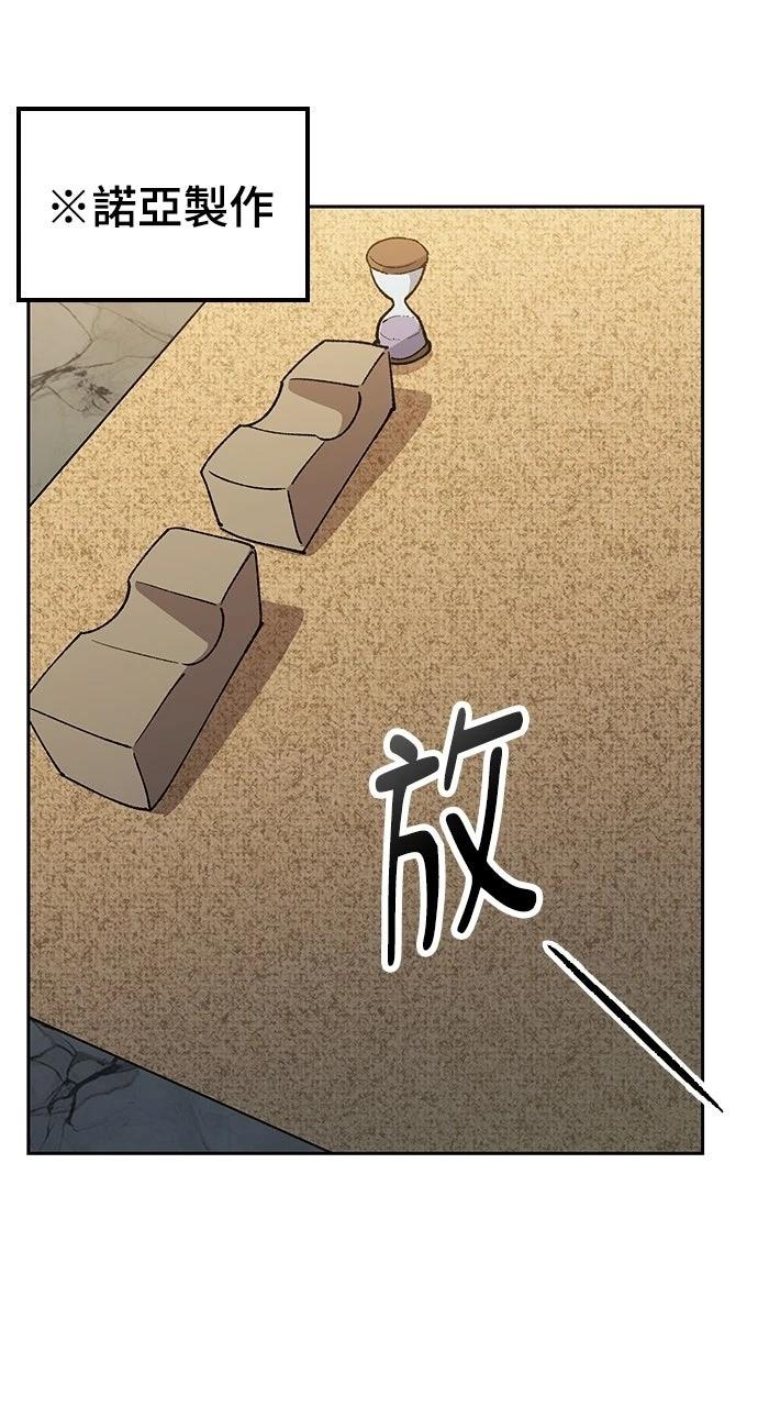 第82话44