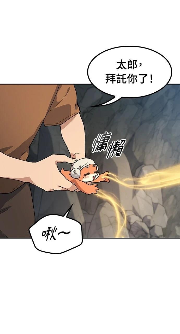 第82话45
