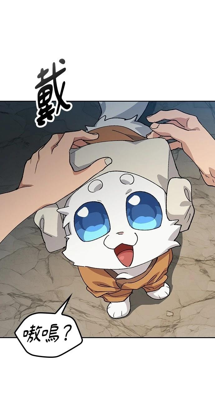 第82话48