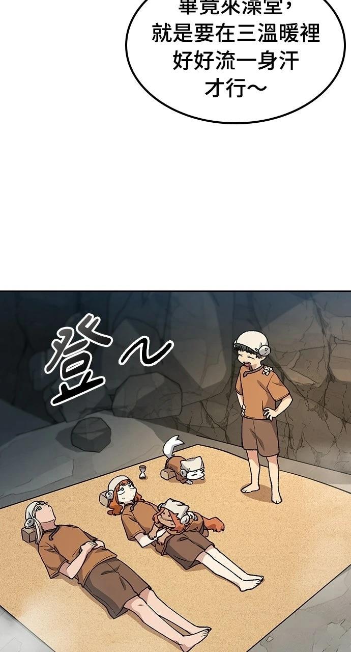 第82话51