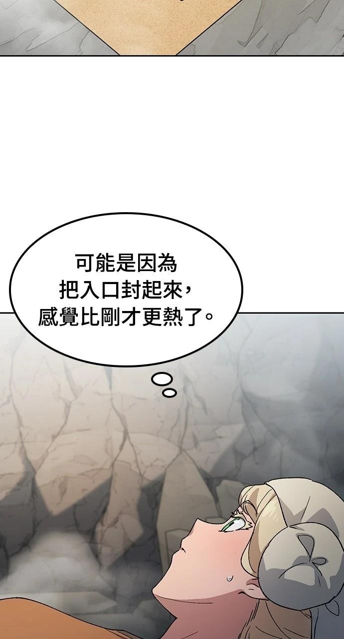 第82话52