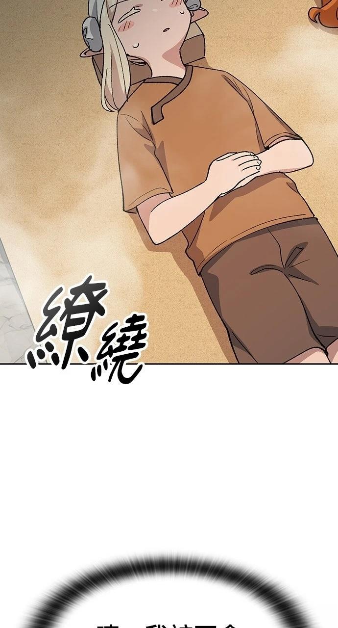 第82话55