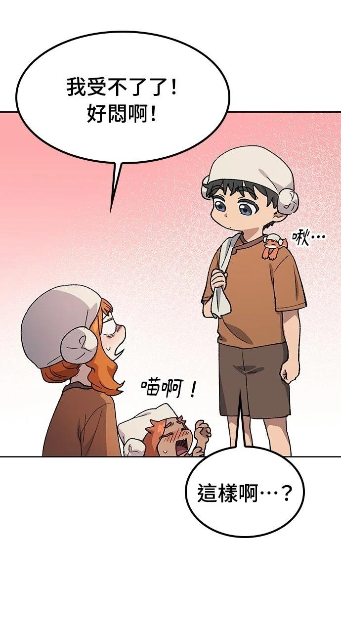 第82话57