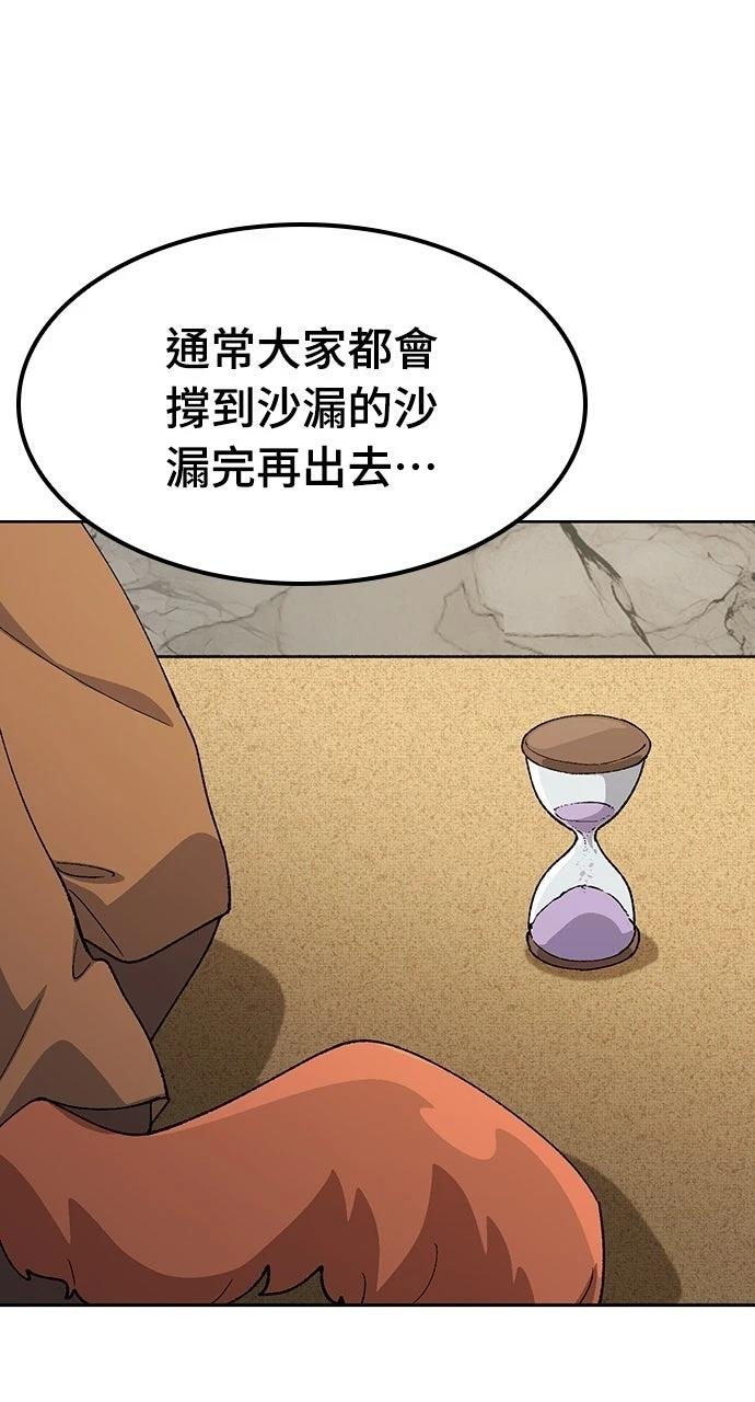 第82话58