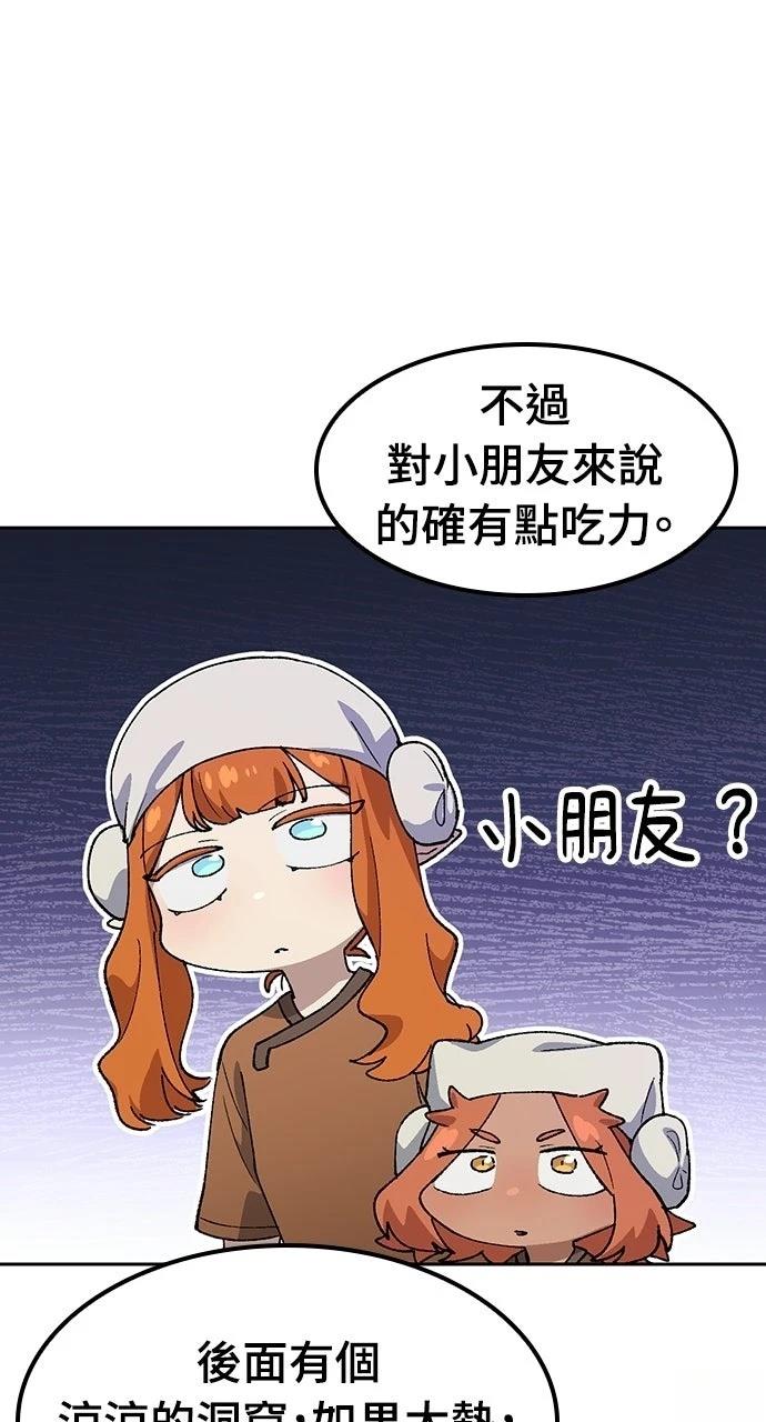 第82话59