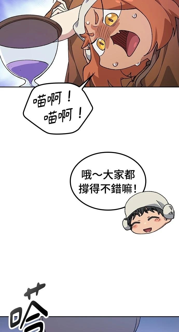 第82话61