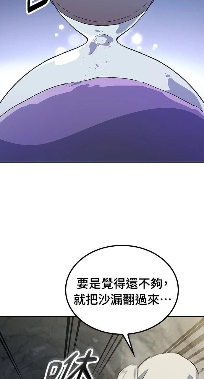 第82话62