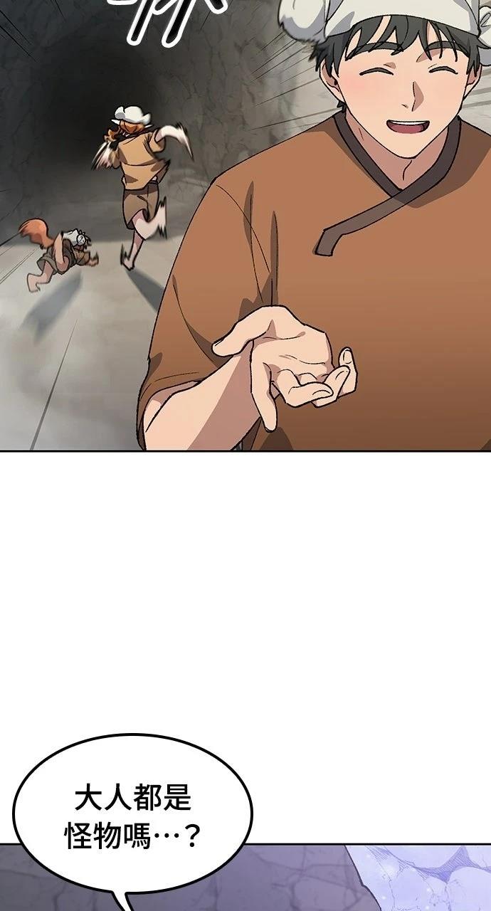 第82话63