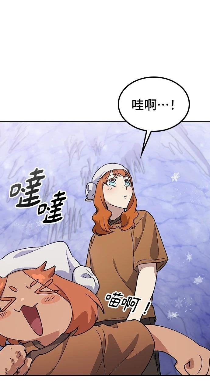第82话67