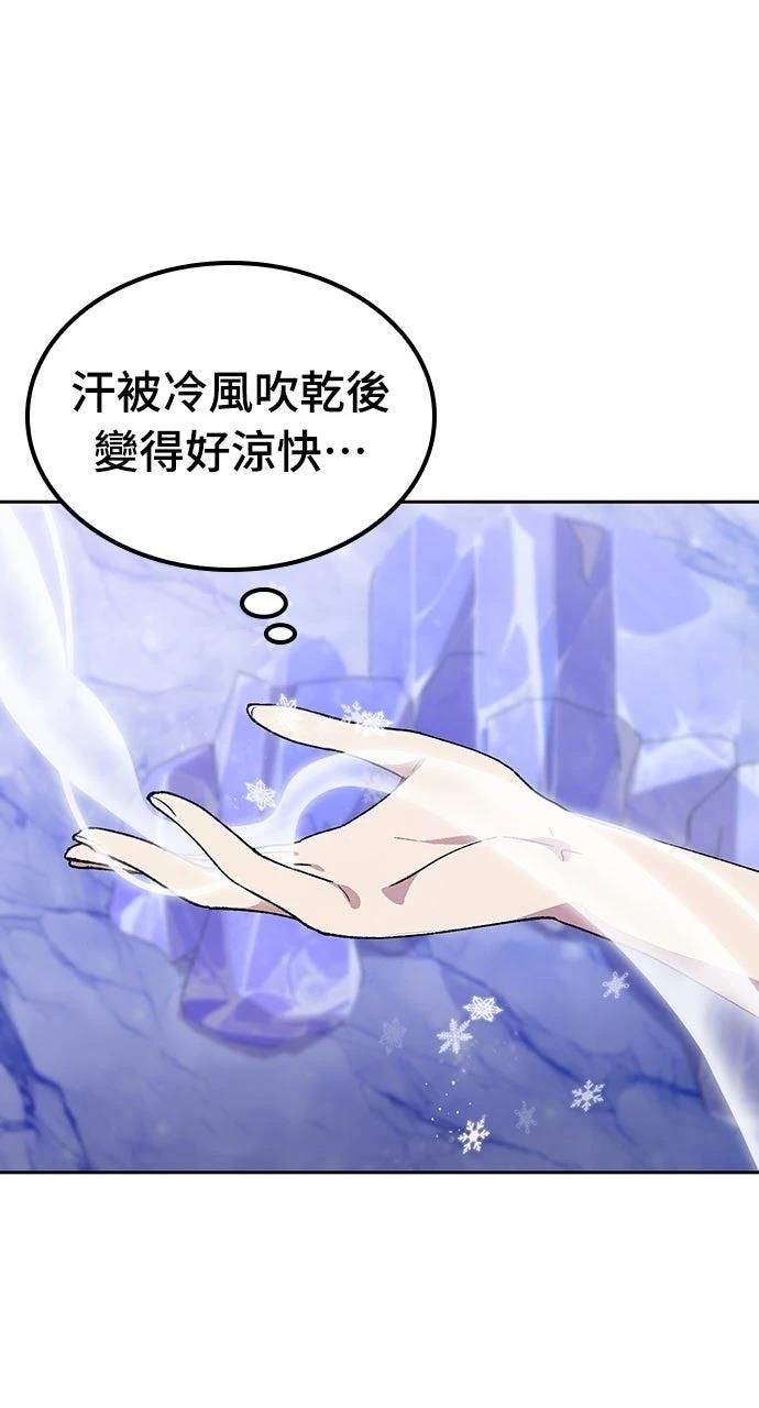 第82话68