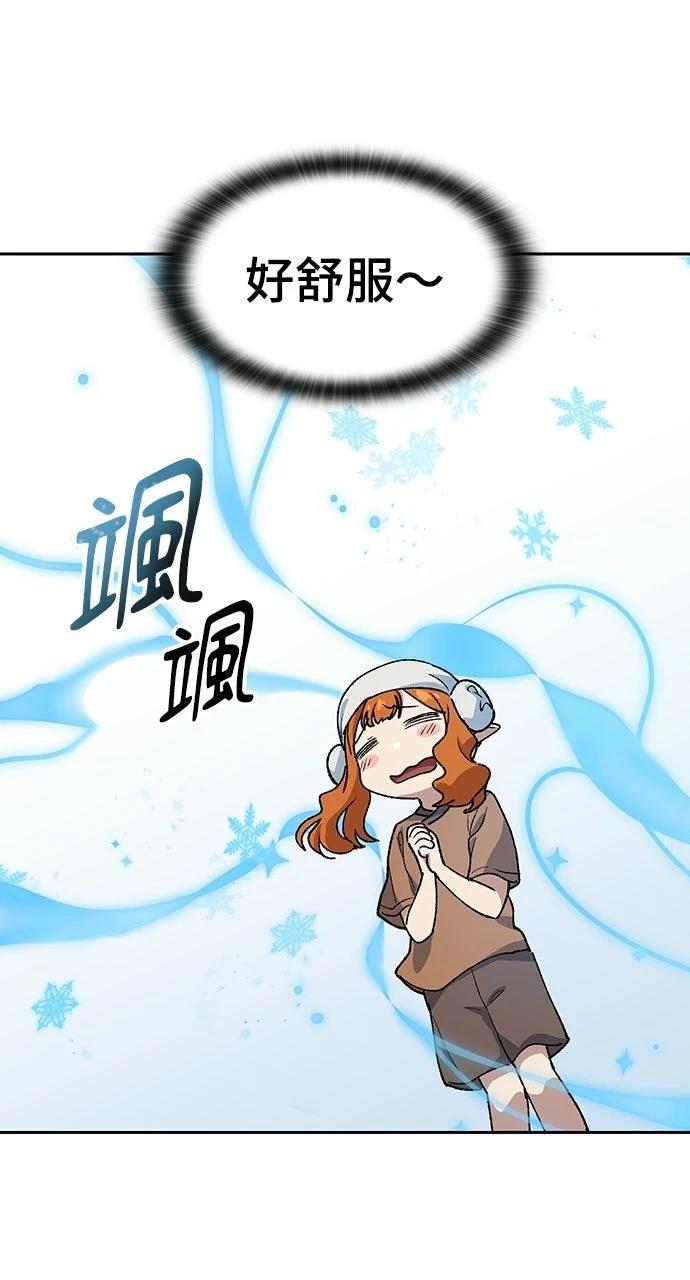 第82话69