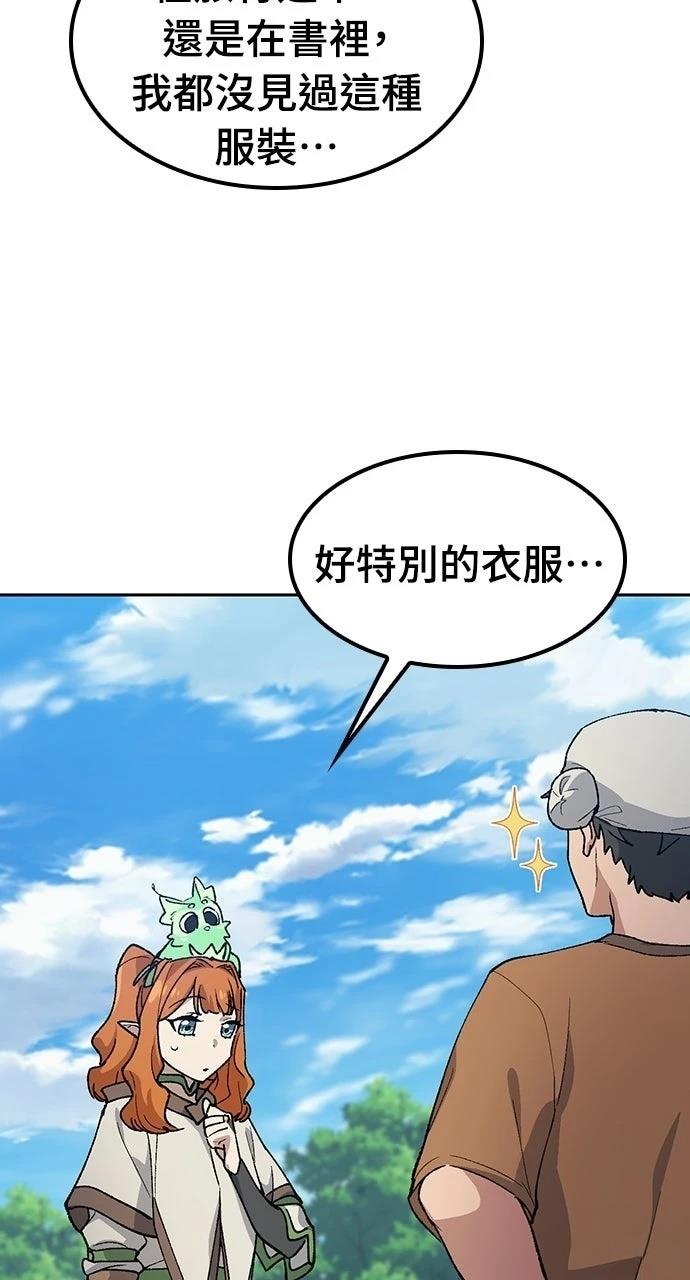 第82话7