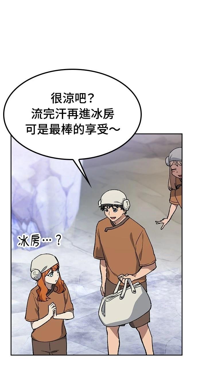 第82话70