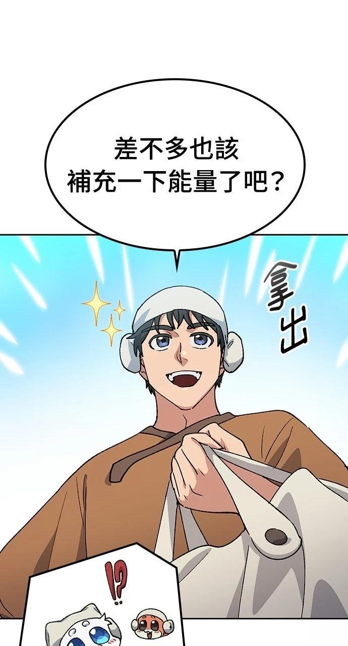 第82话72