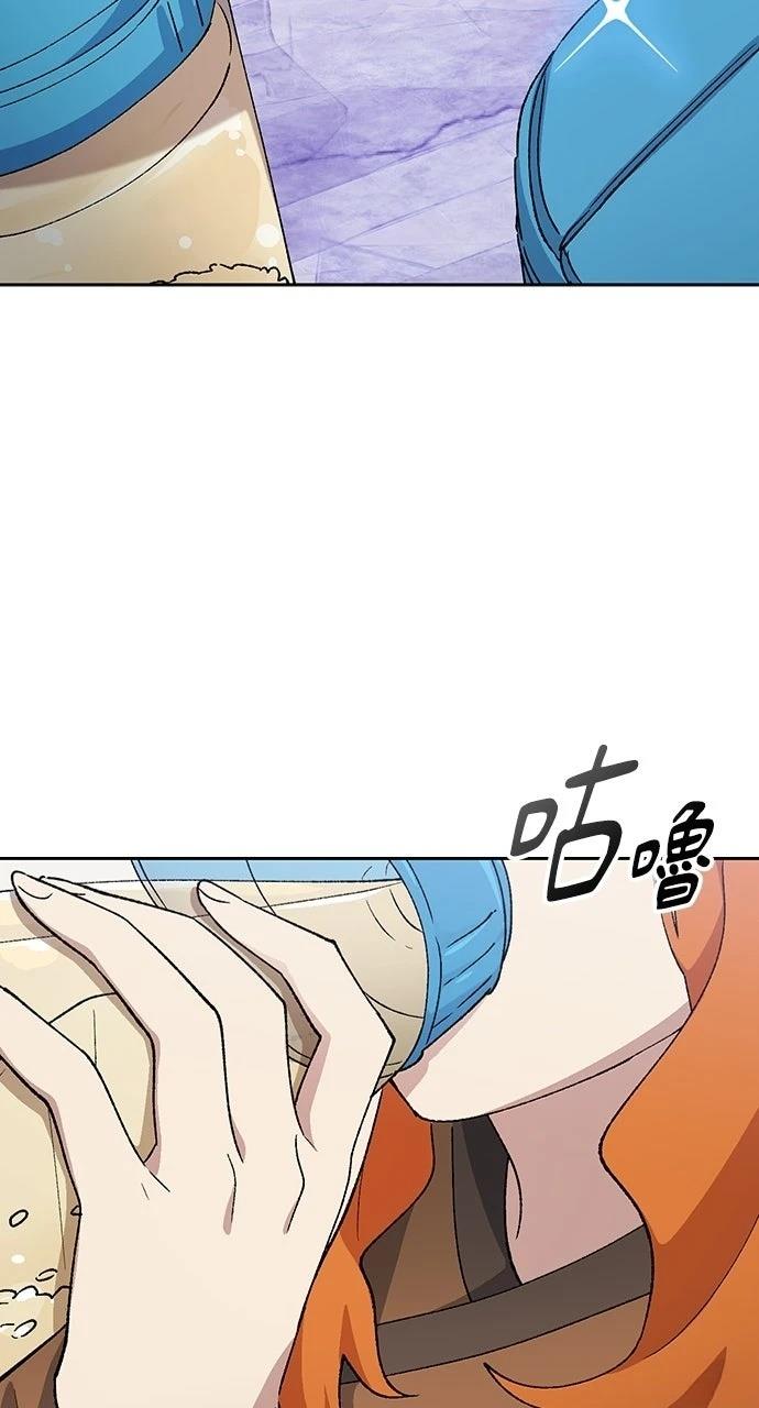 第82话74