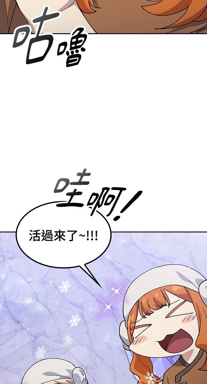 第82话75