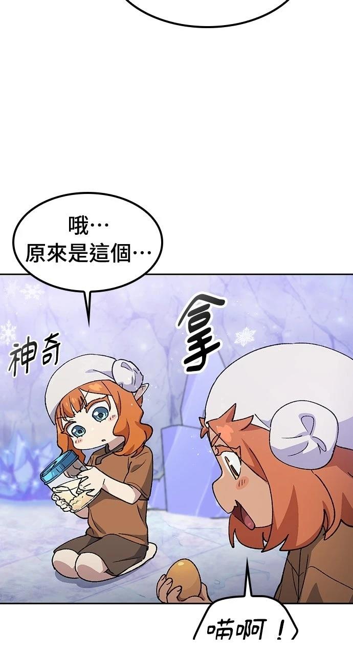 第82话78