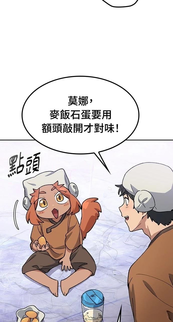 第82话79