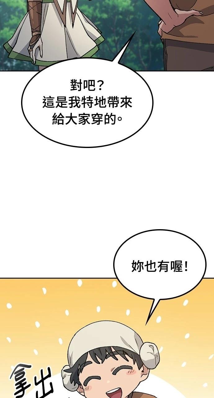 第82话8