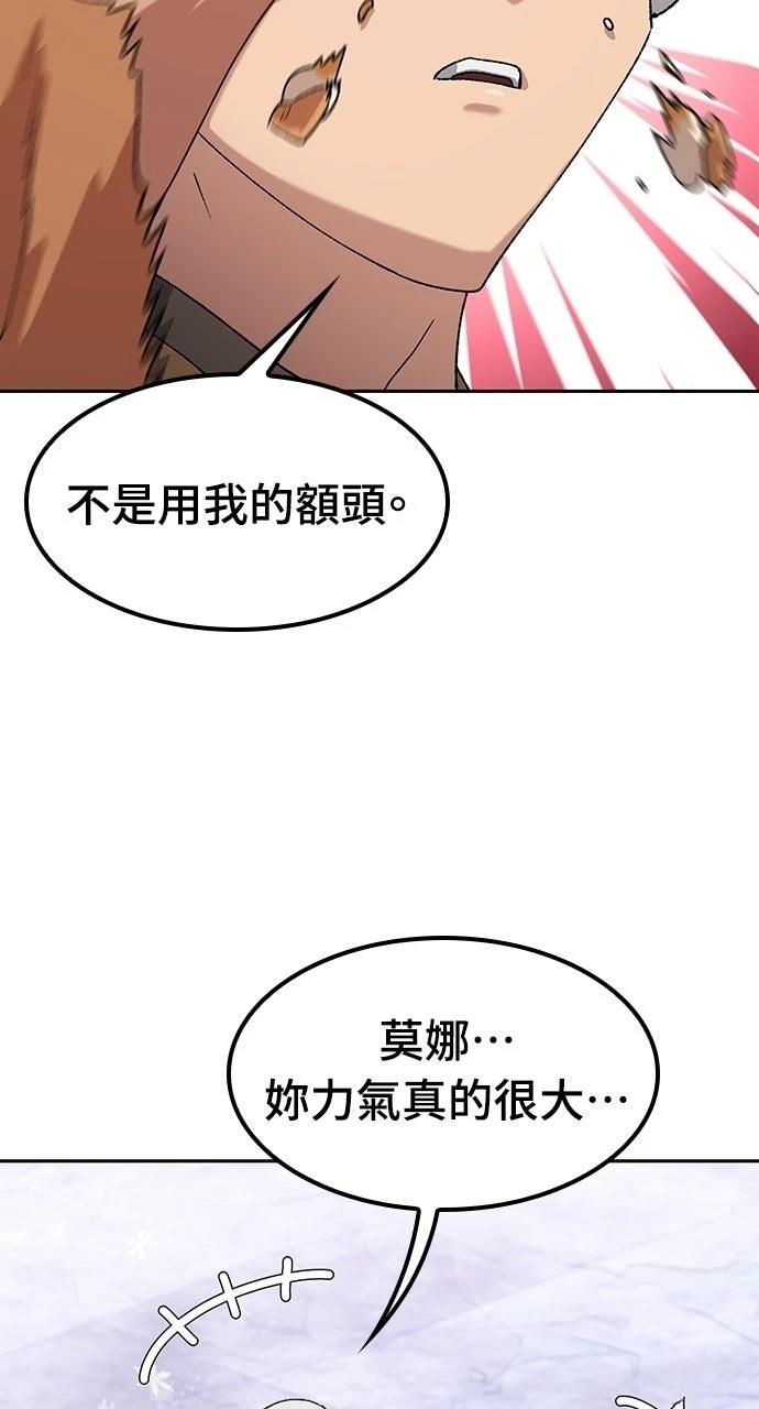第82话81