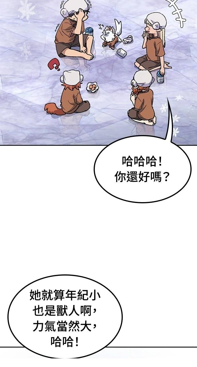 第82话82