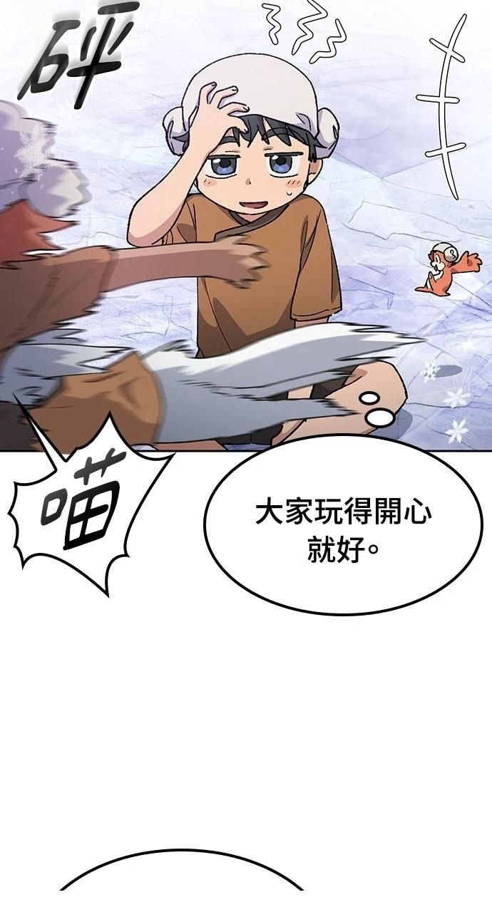 第82话83