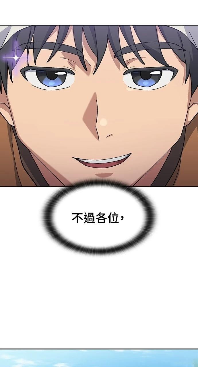 第82话85